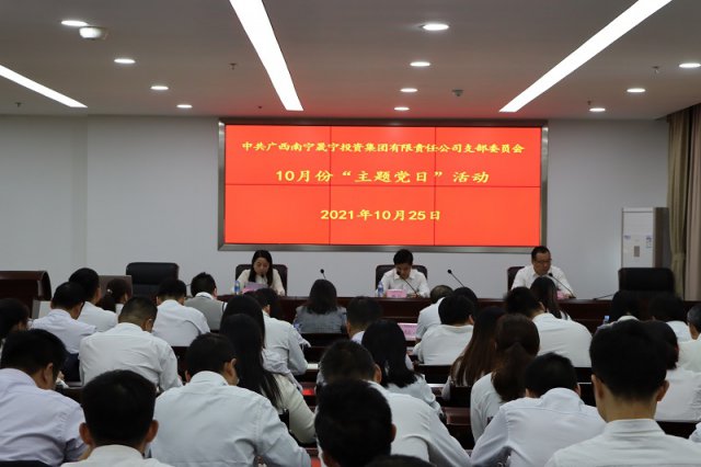 <b>永利集团88304官网党支部举行</b>