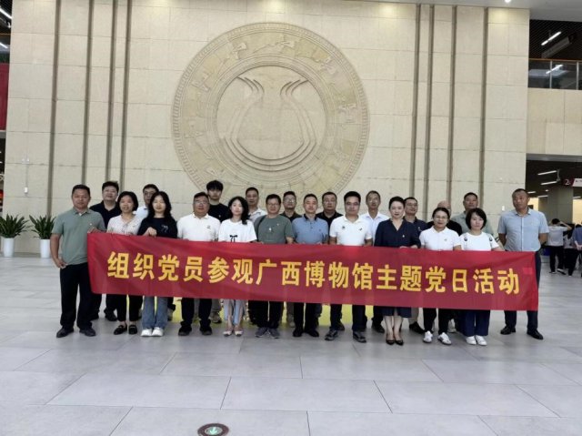 汲取历史力量 筑牢初心使命——集团公司 第一、